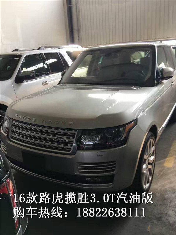 路虎攬勝行政版價格 3.0汽油提車享底價-圖4