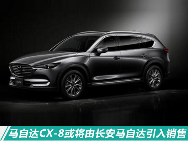 长安马自达2017年销量稳增 将引入中大型SUV-图5