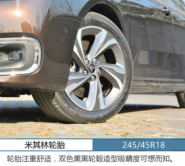 尊贵身份由它体现 试驾雪铁龙C6 旗舰型-图6