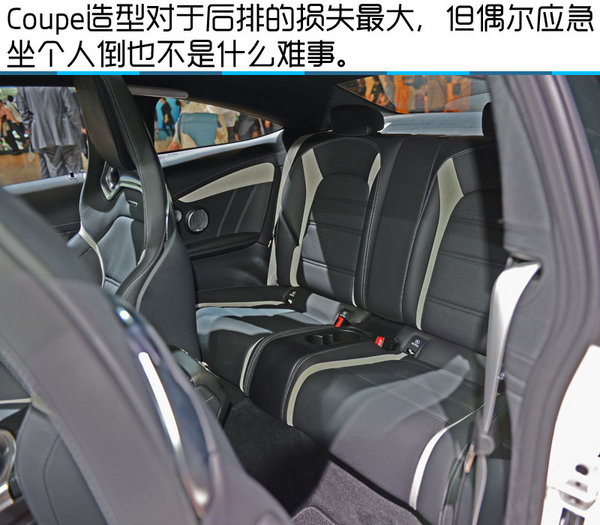 2016北京车展 奔驰AMG C63S Coupe实拍-图9