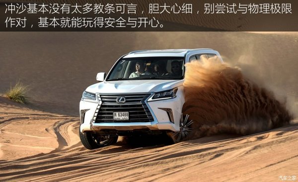 2016款雷克薩斯LX570 稀有銀色現(xiàn)車特價(jià)-圖2