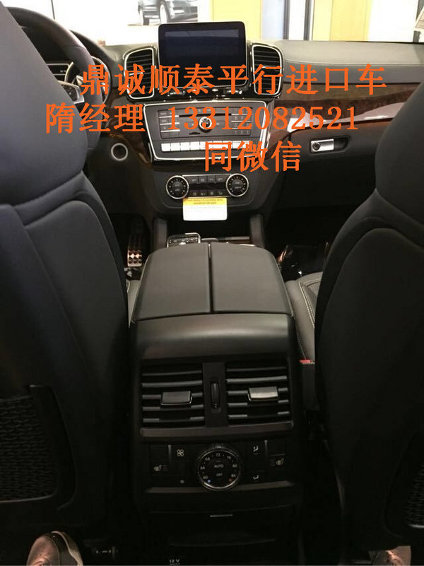 2017款奔驰GLS63AMG实拍 现车嗨降价8万-图9