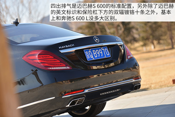 迈巴赫S600北京现车不需订金手续齐全-图3