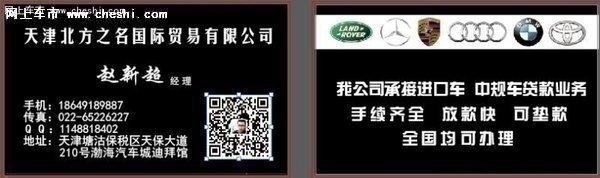 2017款奔驰GLS450 奢华人气越野最佳选择-图2