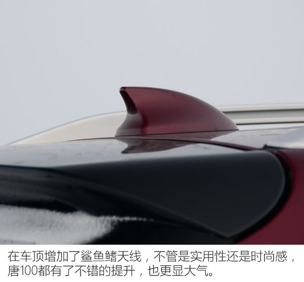 中国人的专属车型 冰雪试驾比亚迪唐100-图9