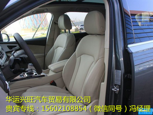 60萬起買奧迪Q7 平行進(jìn)口歐規(guī)Q7全國聯(lián)保-圖8