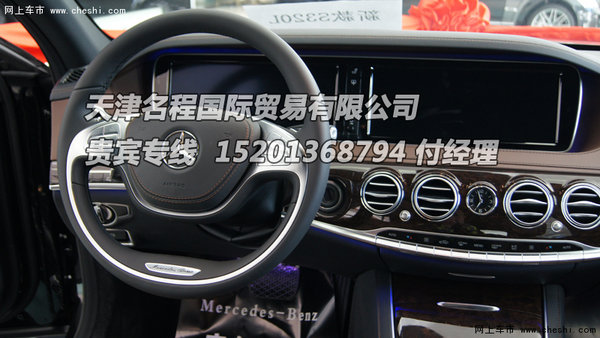 奔驰S320L现车豪降13万 尊贵级商务座驾-图10