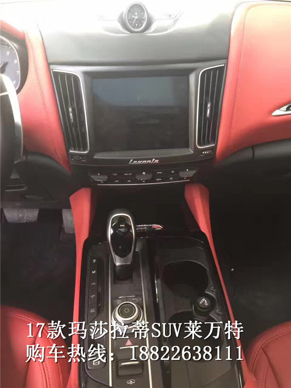 2017款瑪莎拉蒂萊凡特專賣 抄底價96萬起-圖8
