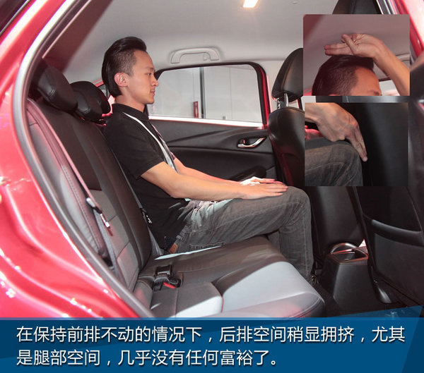 2017上海国际车展 马自达CX-3实拍解析-图11