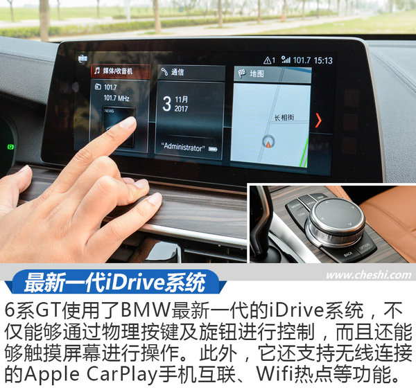创新BMW 6系GT，以独特美学开启盛大旅行-图7