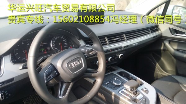 16款奥迪欧规Q7 3.0T真皮座椅七座60万起-图7