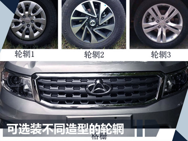 长安将推全新大7座SUV 搭1.3T引擎/动力超1.6L-图6