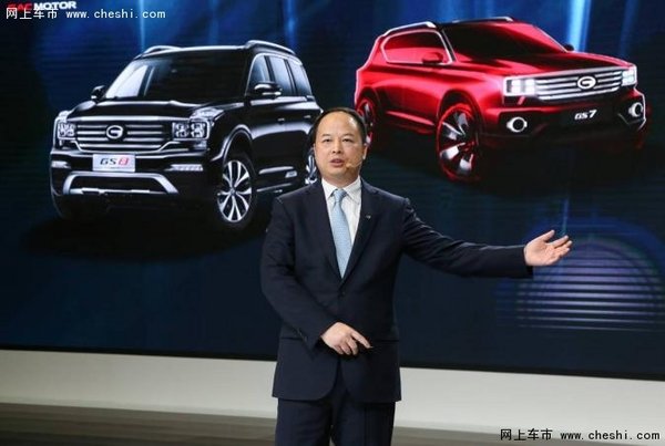 广汽传祺GS7全球首发与国际汽车品牌竞技-图6