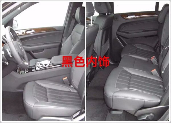 17款奔馳GLS450平行進口 年末購車優(yōu)惠多-圖7