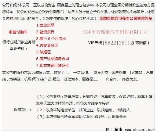 16豐田蘭德酷路澤4000 5月陸巡利好政策-圖2