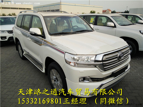 丰田酷路泽4600GX.R 16款中东特价手续全-图2