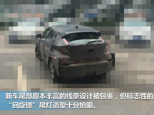 一汽丰田将国产小型SUV 中文命名羿泽-图6