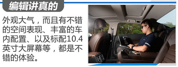 “宝马生产”的SUV居然只卖十万 华晨中华V6试驾-图1