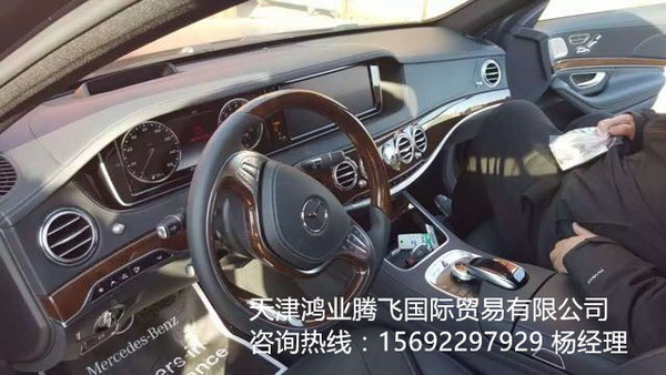 2016款奔驰S550美规版 奢华轿车最新报价-图4
