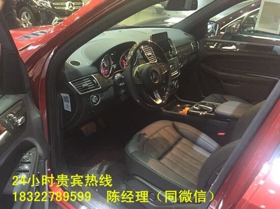 2017款奔馳GLS450美規(guī) 僅107萬底價(jià)熱銷-圖7