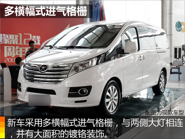 江淮瑞风M5将推DCT车型 搭新款发动机-图1