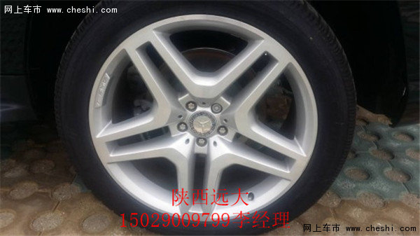 奔馳GL450 進(jìn)口美規(guī)版西安現(xiàn)車特價(jià)銷售-圖10