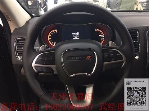 道奇杜兰戈SUV 天津港现促61.8万就几台-图6