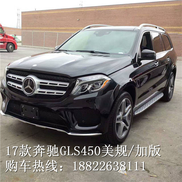 2017款奔馳GLS450 最全配置明細(xì)趕緊收藏-圖1
