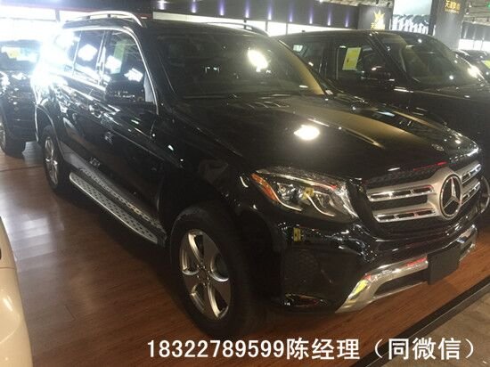 17款奔驰GLS450现车 年终劲惠终于等到你-图3