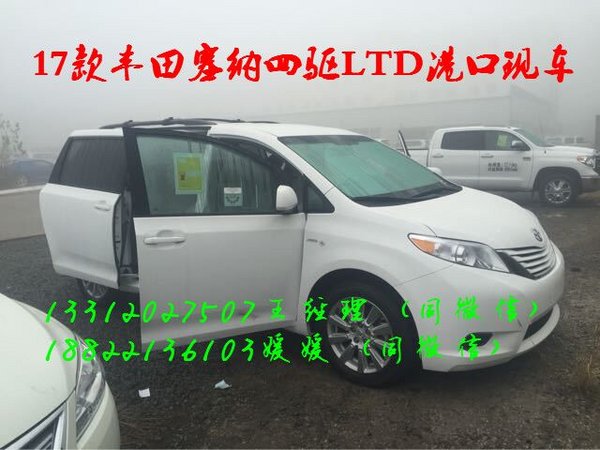 17款豐田塞納四驅(qū)LTD 配置參數(shù)深度詳解-圖6
