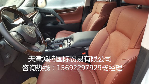 2016款雷克薩斯LX570 加版凌志頂級(jí)質(zhì)保-圖6