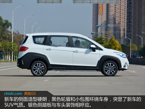 实拍潍柴英致汽车G5-图7