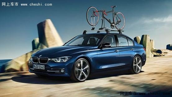 BMW3系 纯粹的灵魂才配得上追求极致的你-图1