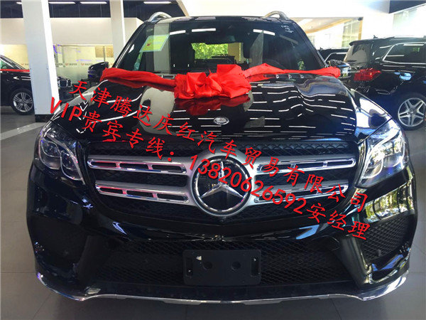 2017款加版奔馳GLS450 年末清倉絕對超值-圖1