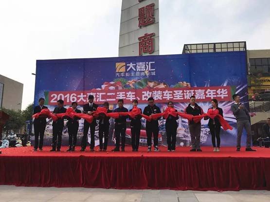 大嘉汇圣诞嘉年华盛大启动 跨年大狂欢-图7