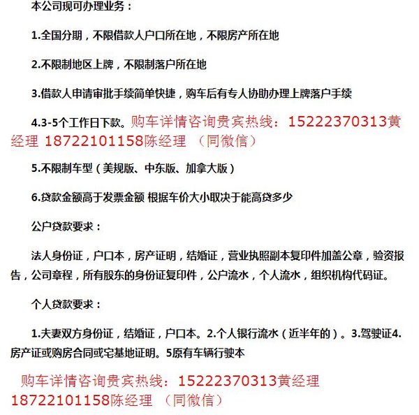 16款豐田酷路澤4000 V6逆降再掀降價(jià)風(fēng)潮-圖2
