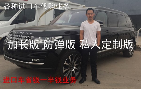 路虎攬勝防彈5.98米加長(zhǎng)版 安全指數(shù)爆滿-圖1