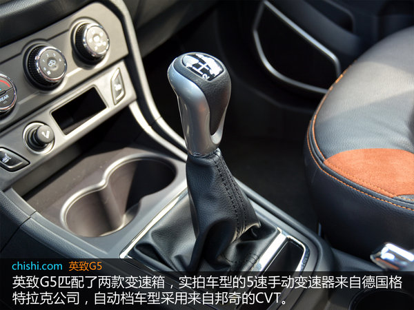实拍潍柴英致汽车G5-图2