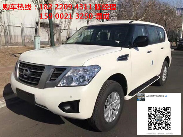 17款日產(chǎn)途樂Y62四驅(qū)越界霸主降價(jià)停不住-圖2