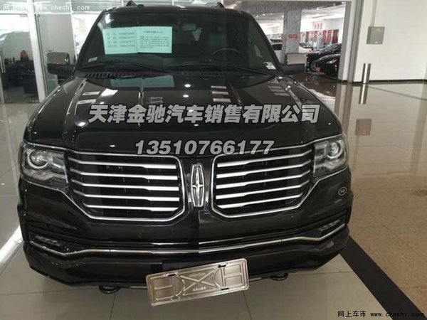 2015款林肯领航员  冲破优惠惊喜放肆降(图5)