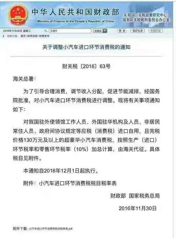 奔馳斯賓特豪華房車 私人移動宮殿全解析-圖2