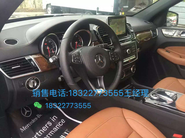 2017款奔驰GLS450现车 豪奢座驾至臻享受-图9