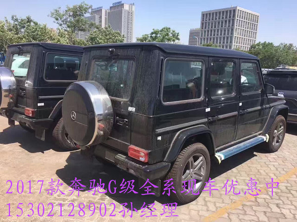 奔驰G350凶悍越野 G级全系优惠放纵底价-图4
