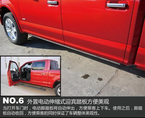 白金版福特F150优惠3万 原厂皮卡大变身-图9