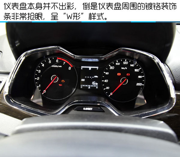 2016北京国际车展 宝骏310实拍解析-图3
