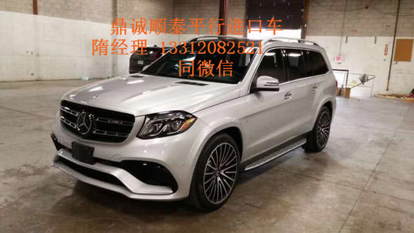 奔驰GLS63AMG 2017款平行进口车真实售价-图2