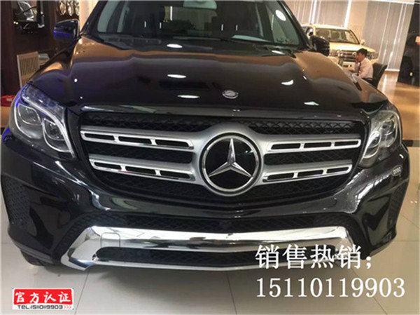 2017款奔驰GLS450 全景天窗春节裸价开走-图2