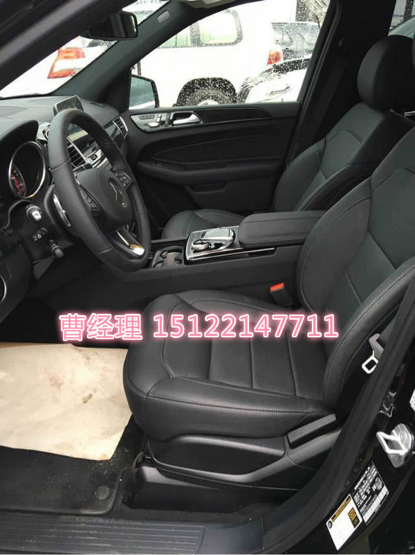 17款奔馳GLS450約你提車 真實(shí)拆箱落地價(jià)-圖5