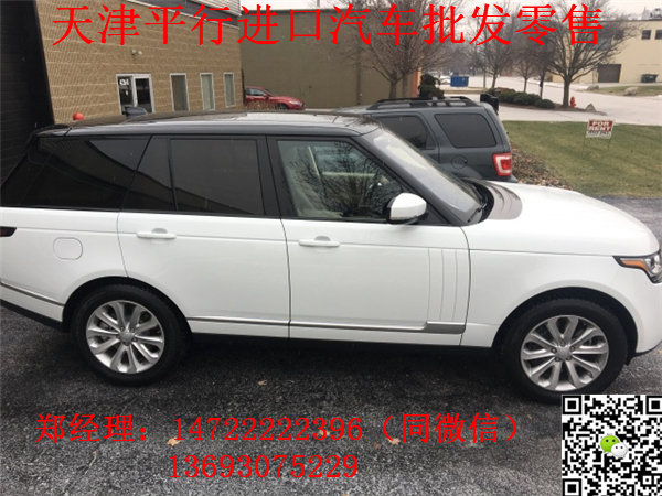 17款路虎攬勝行政 能攀巖的強大四驅(qū)車-圖3