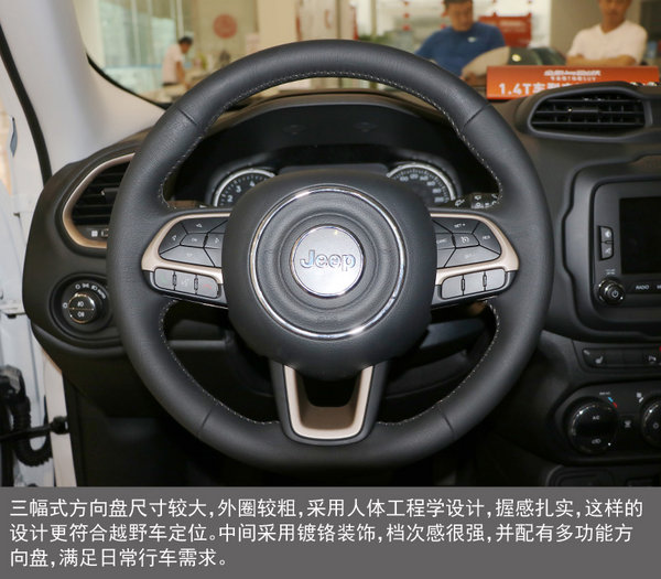 呆萌小生—石家庄实拍广汽菲克自由侠-图2